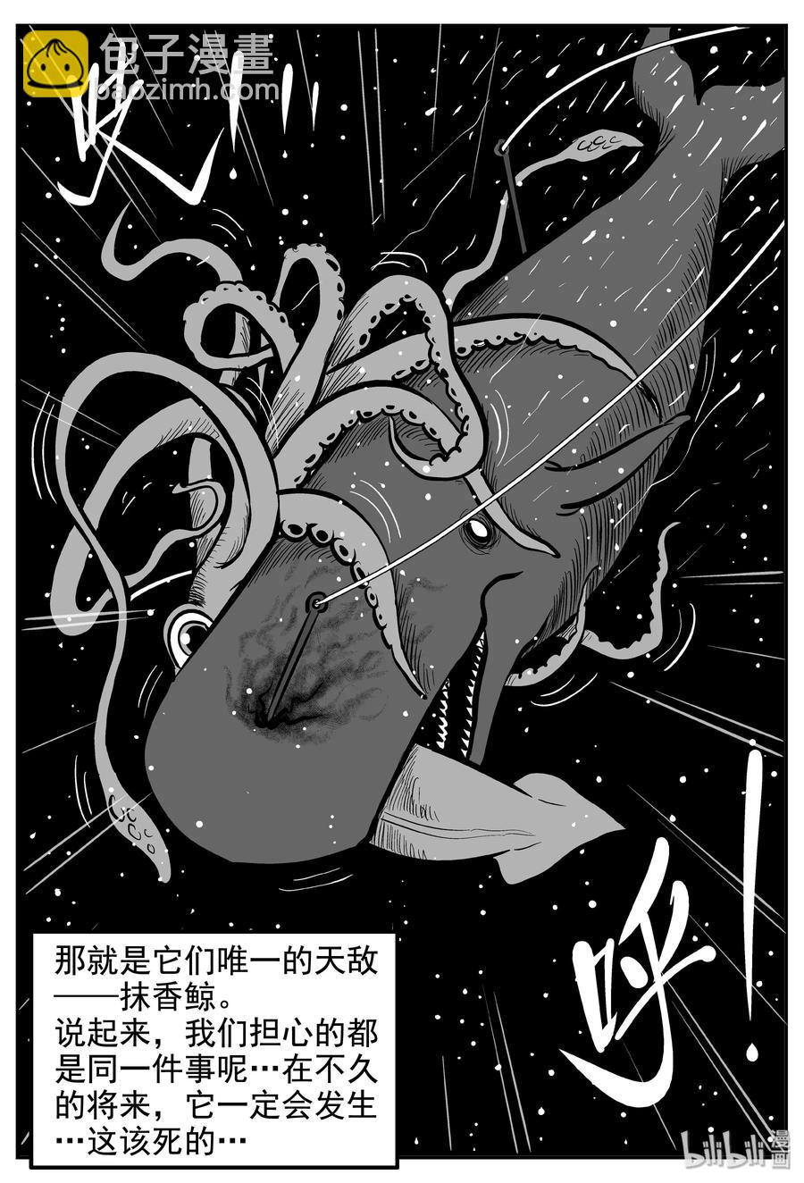 237 墨菲定律（3）-第231话