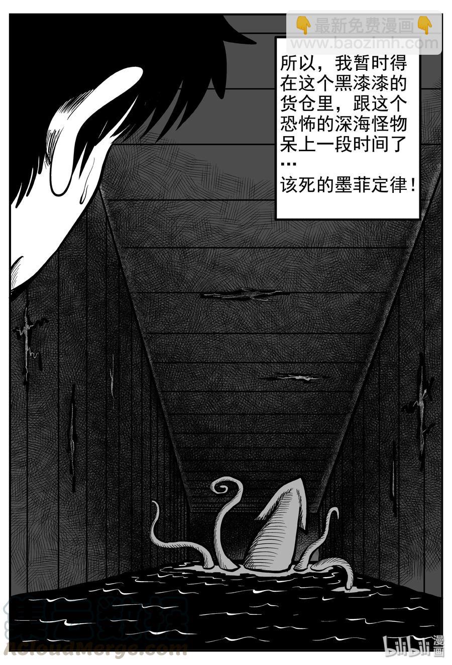 237 墨菲定律（3）-第231话