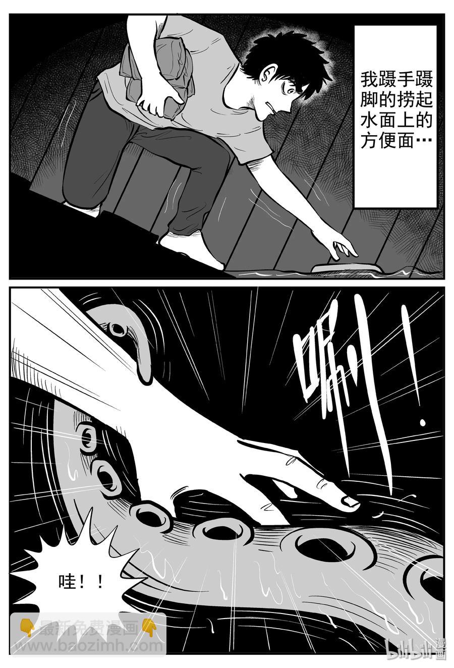 237 墨菲定律（3）-第231话