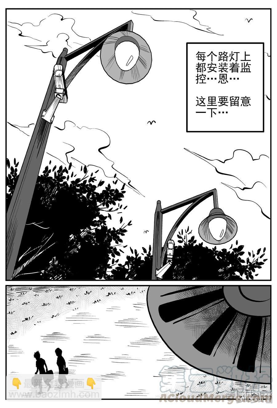 239 怪潭山庄（2）-第233话