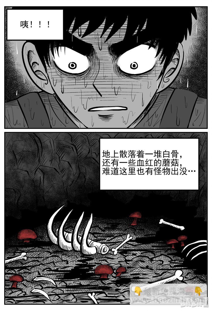 025 它4（9）-第25话