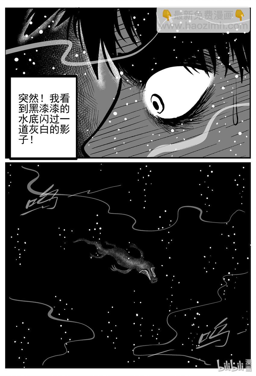 025 它4（9）-第25话
