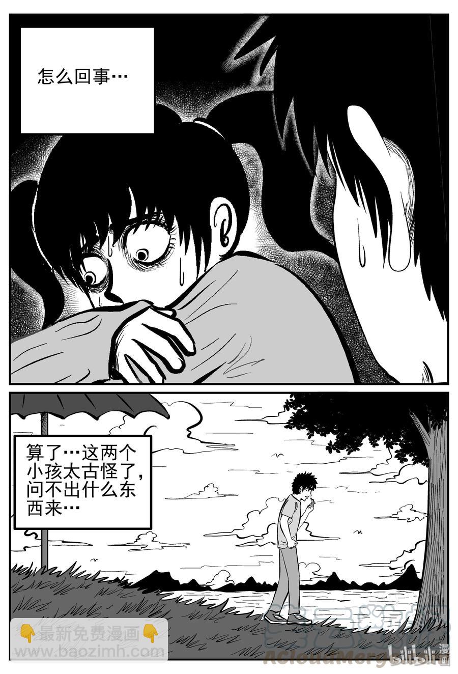 241 怪潭山庄（4）-第235话
