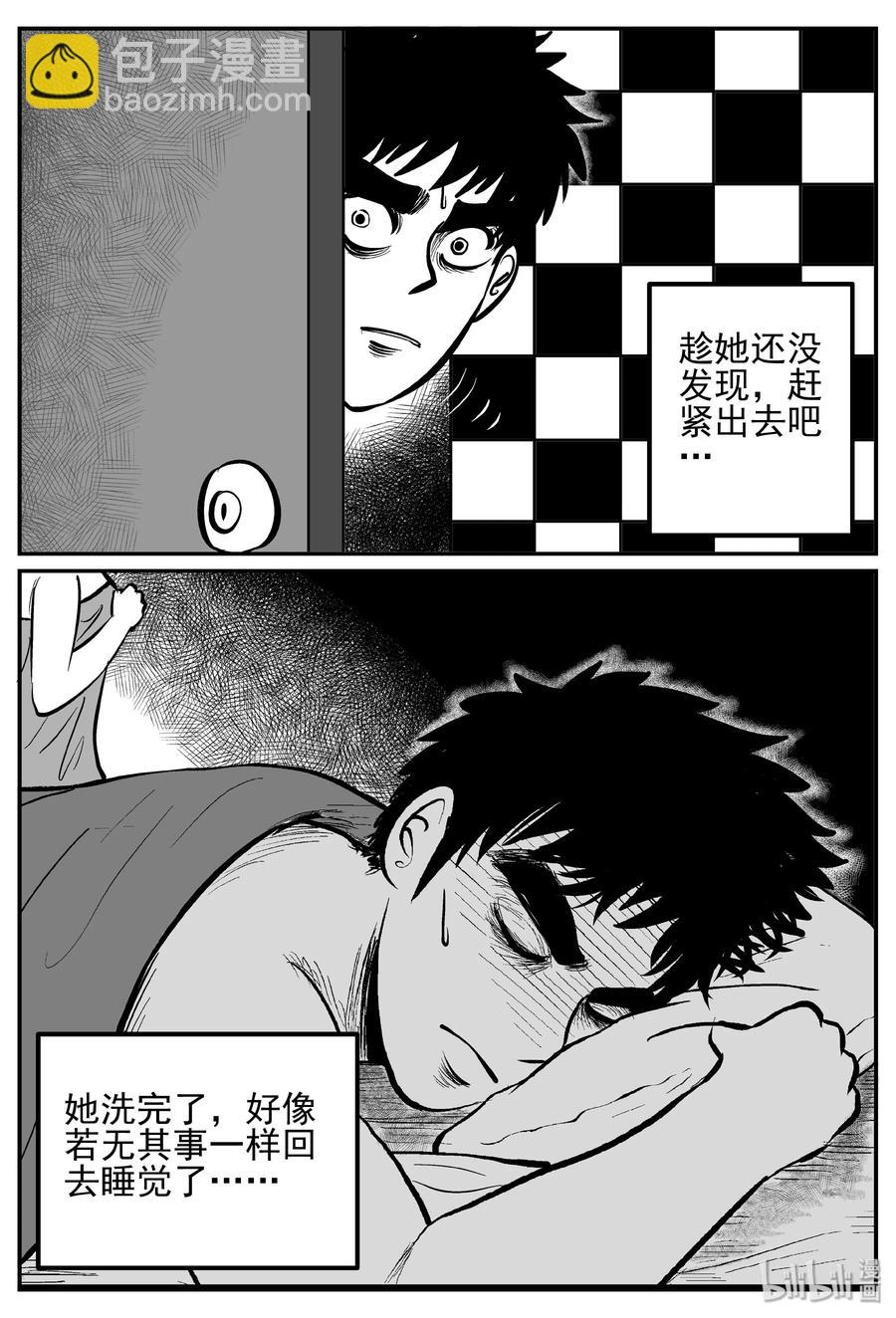243 怪潭山庄（6）-第237话