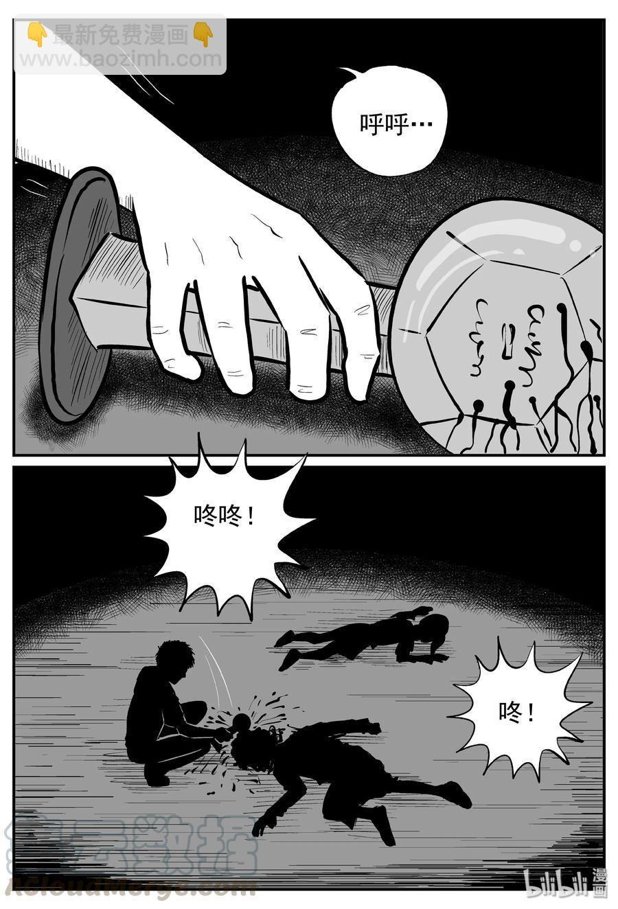 251 怪潭山庄（14）-第245话