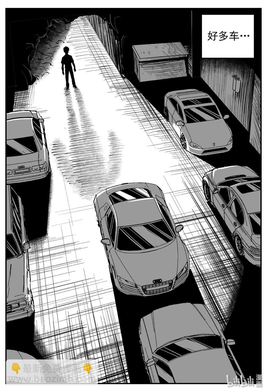 251 怪潭山庄（14）-第245话