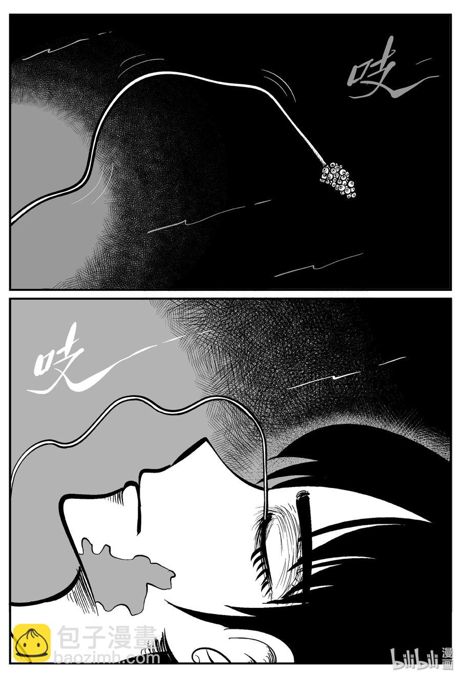 255 忧郁症（3）-第249话