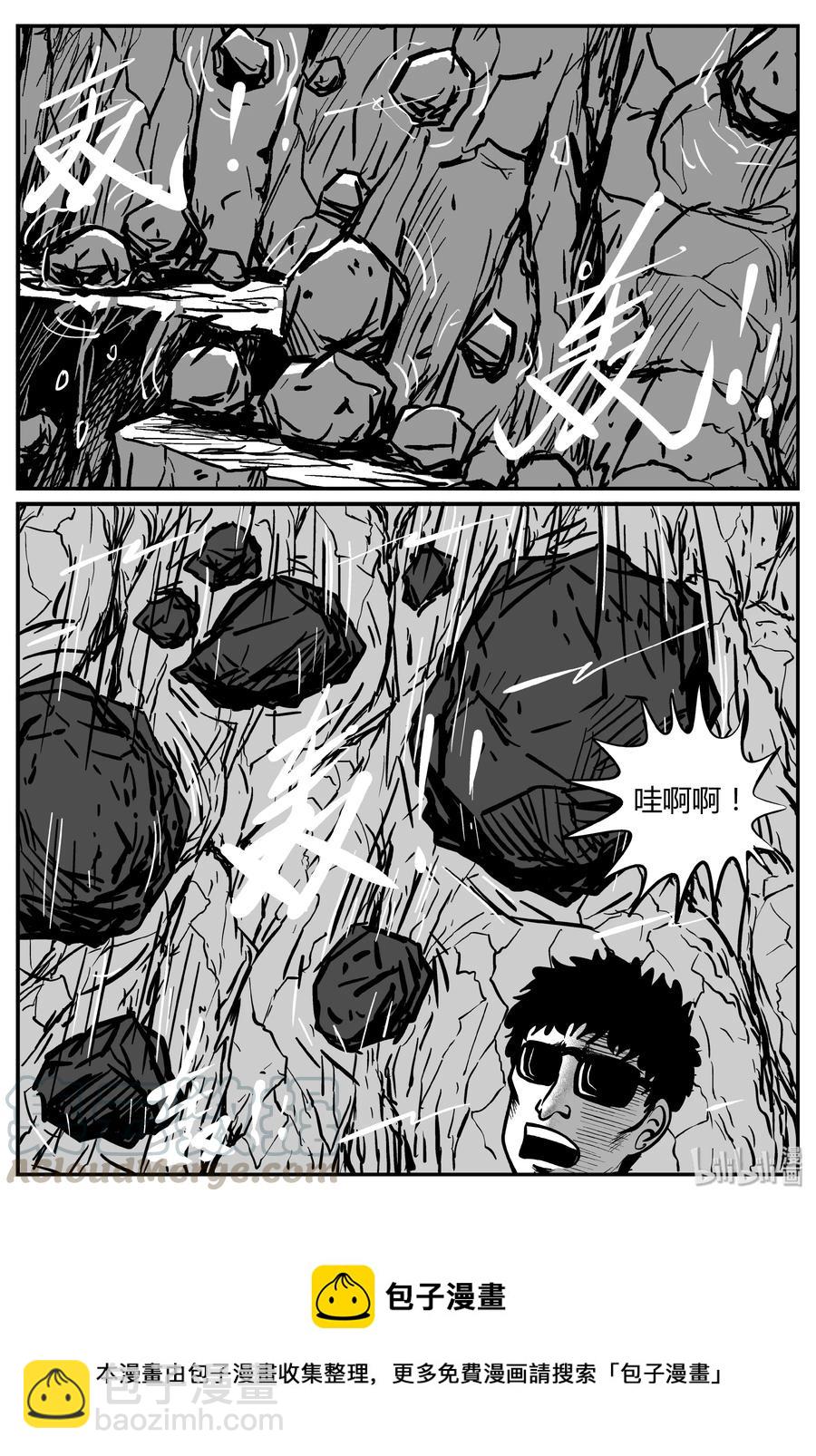 259 黄粱六梦（3）-第253话