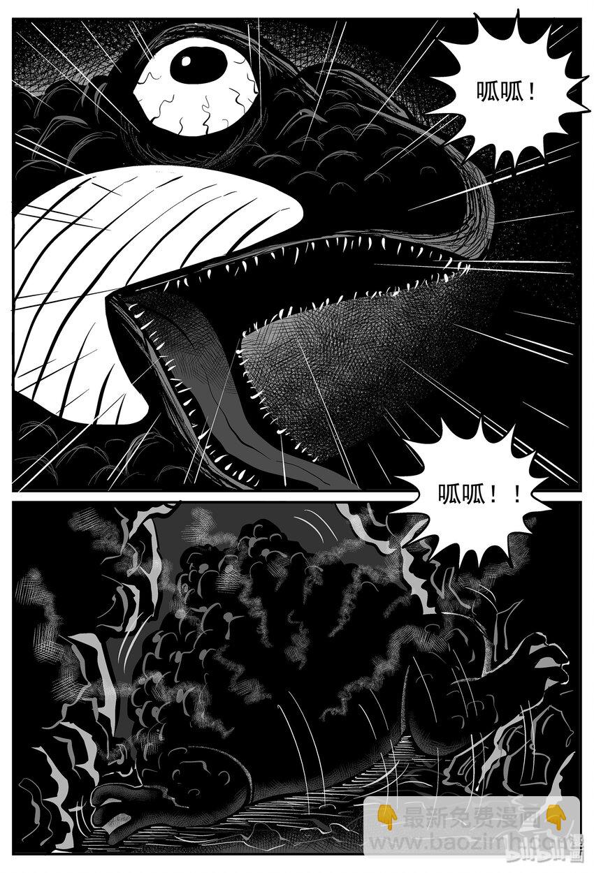 027 它4（11）-第27话
