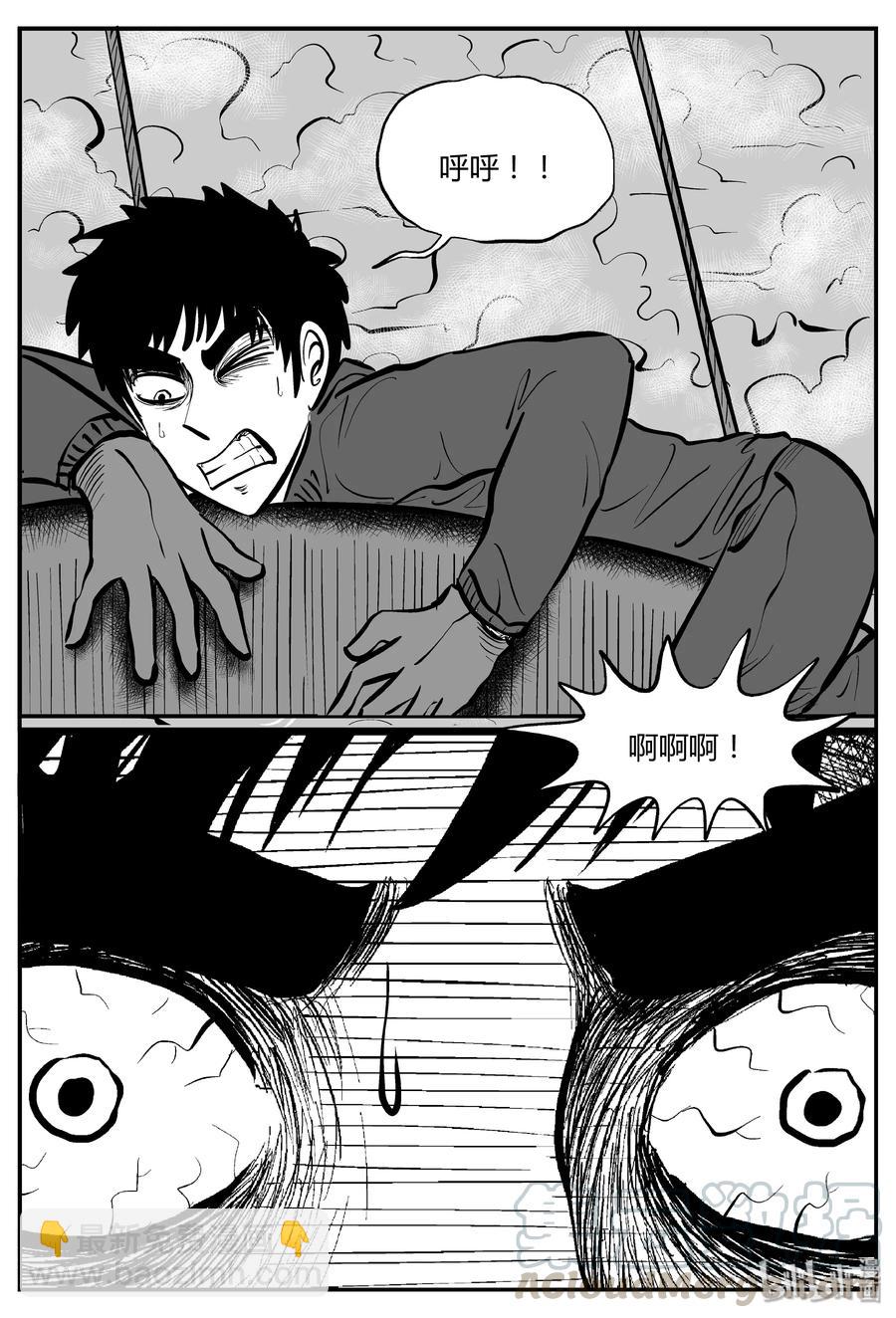 263 云中奇案（1）-第257话