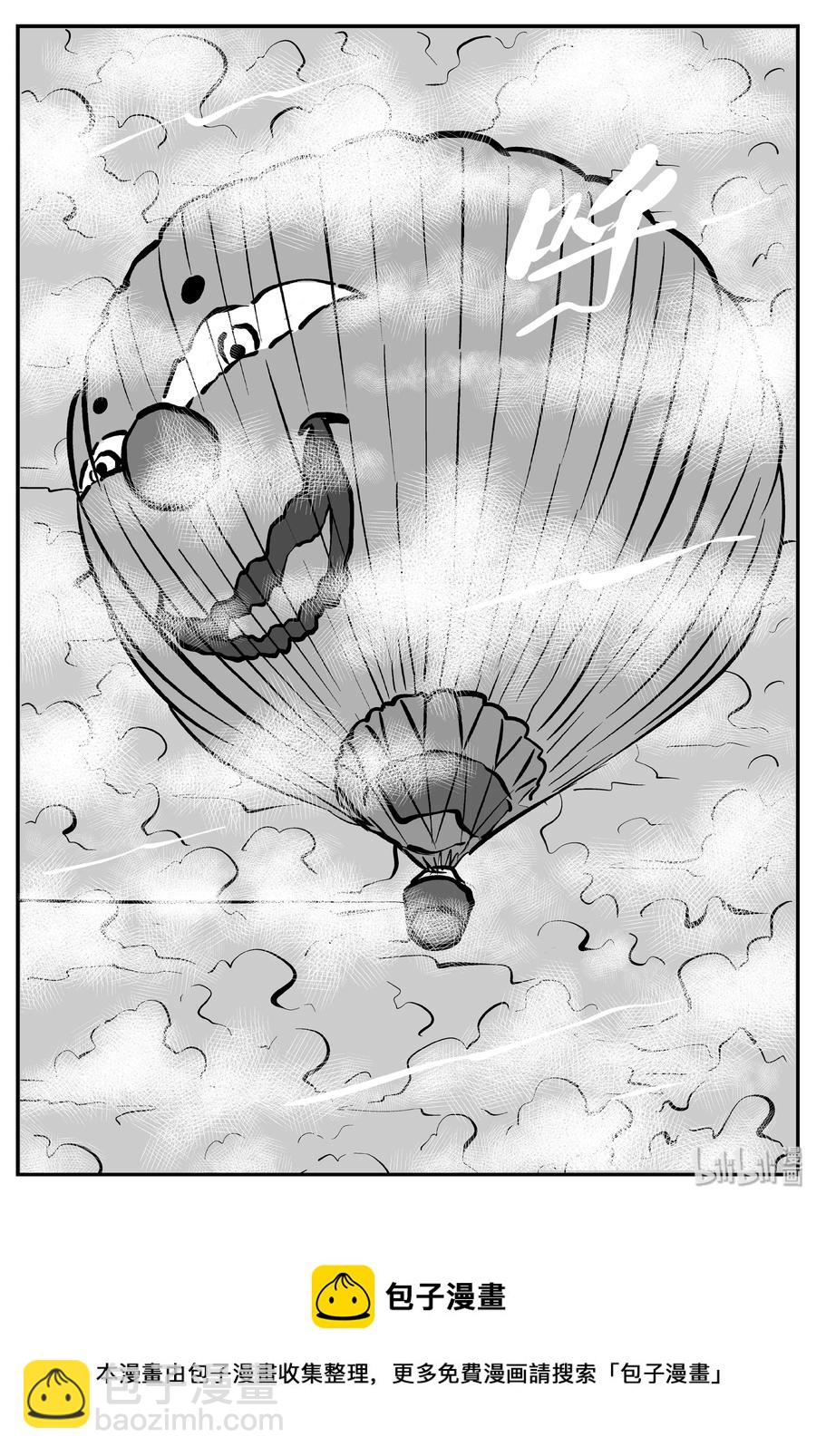 263 云中奇案（1）-第257话