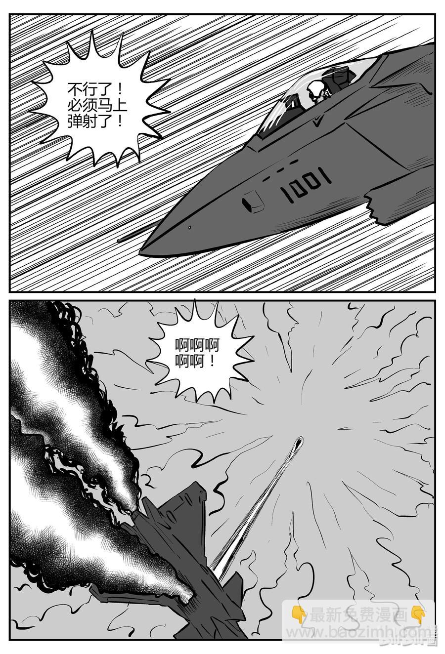 263 云中奇案（1）-第257话