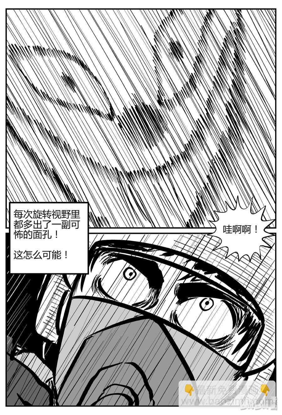 263 云中奇案（1）-第257话