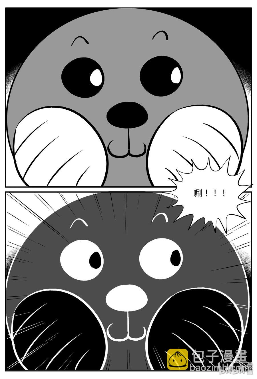 269 以眼杀人（3）-第263话