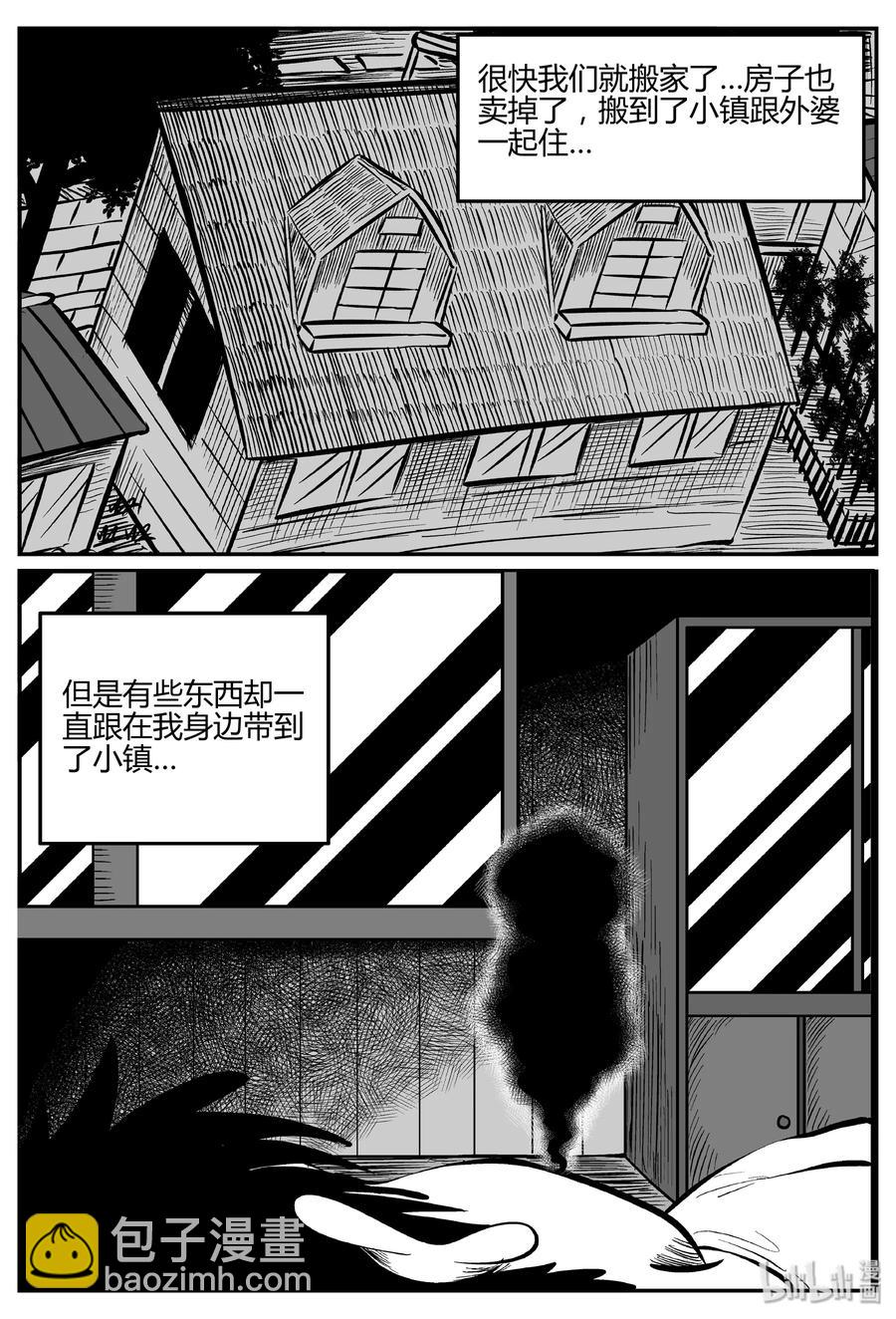 275 小丑（6）-第269话