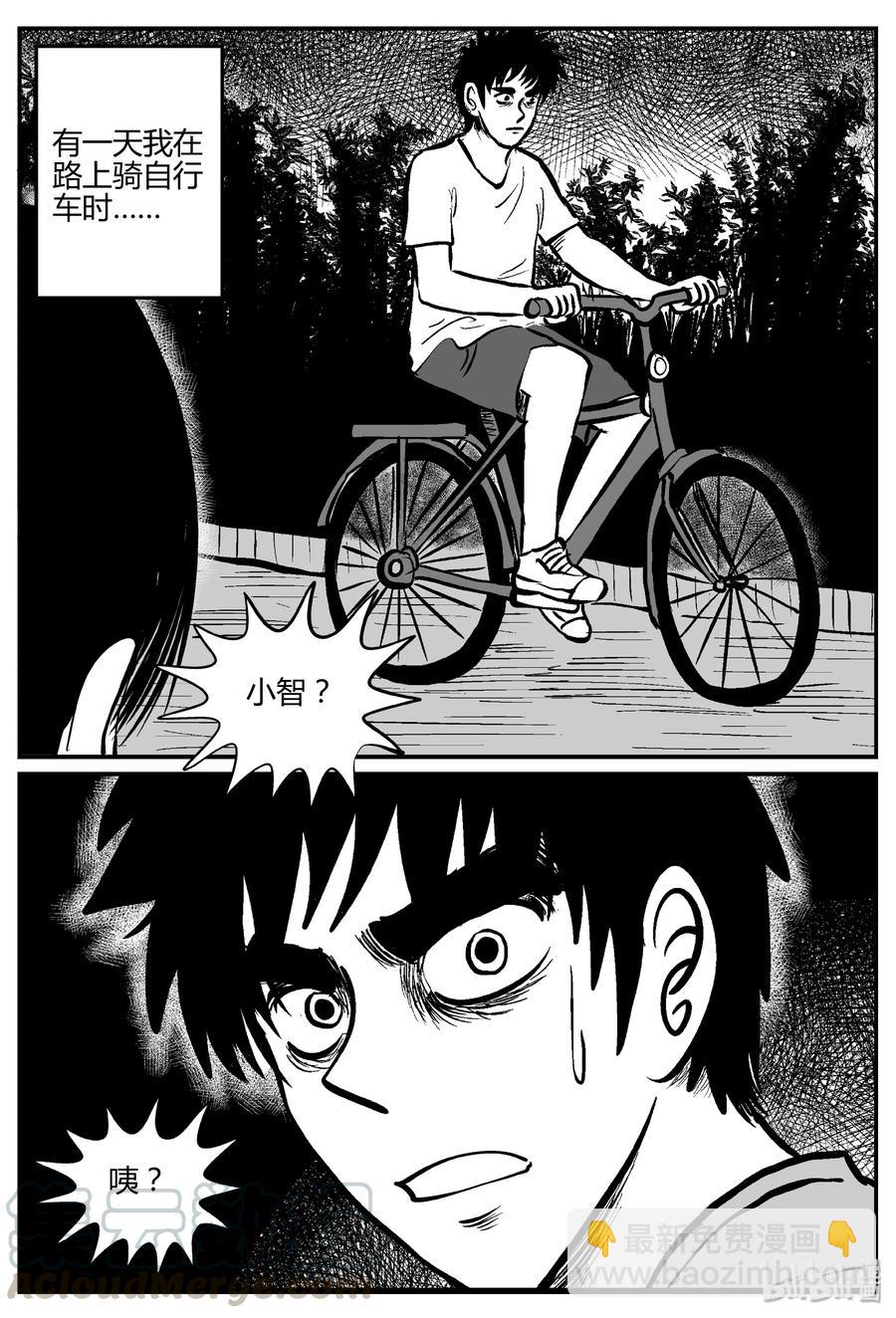 275 小丑（6）-第269话