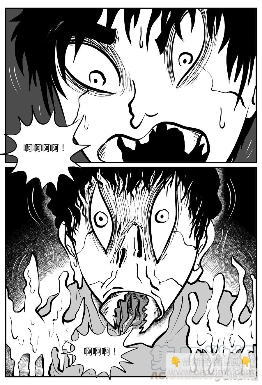 279 非人族（4）-第273话