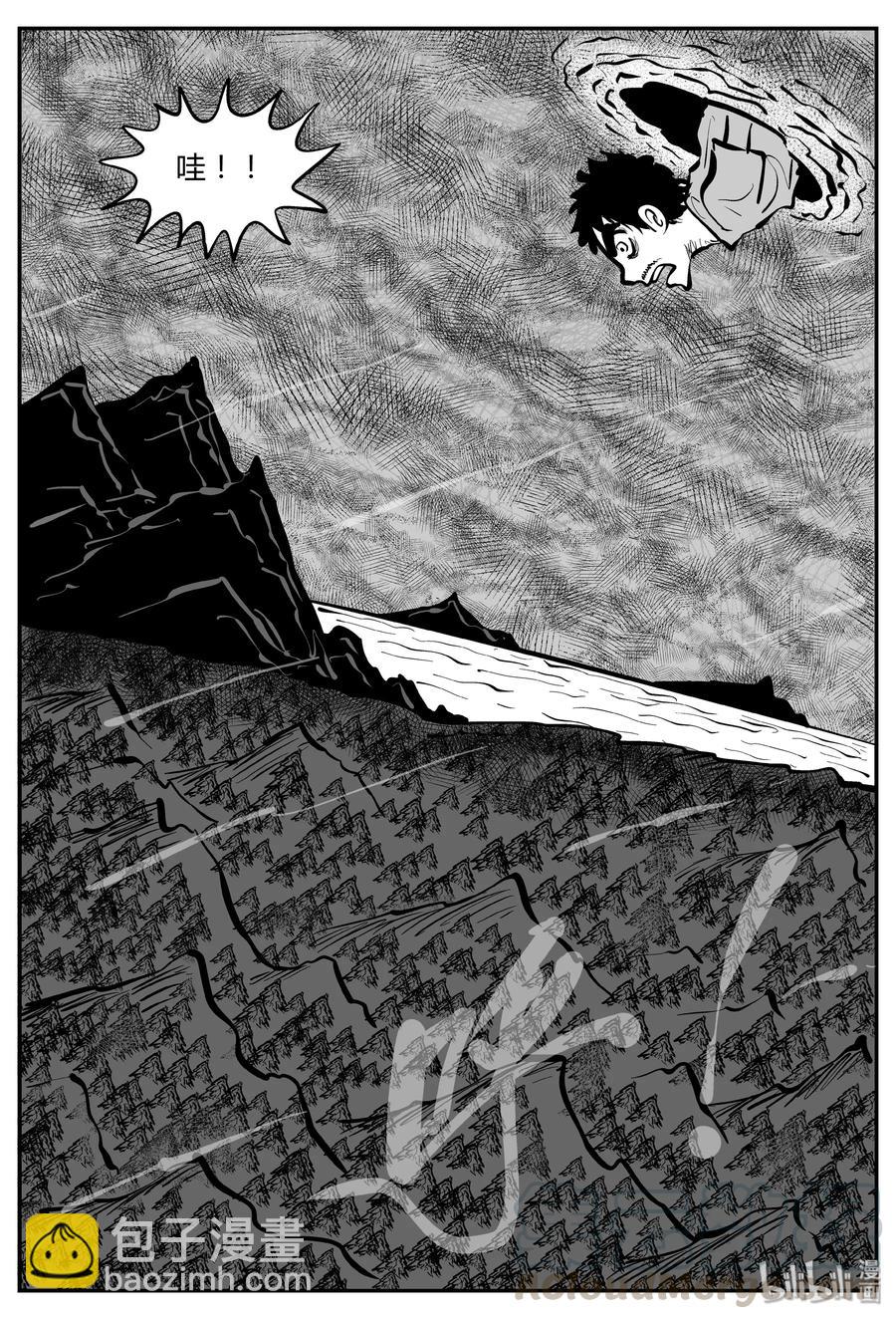 281 移魂（2）-第275话