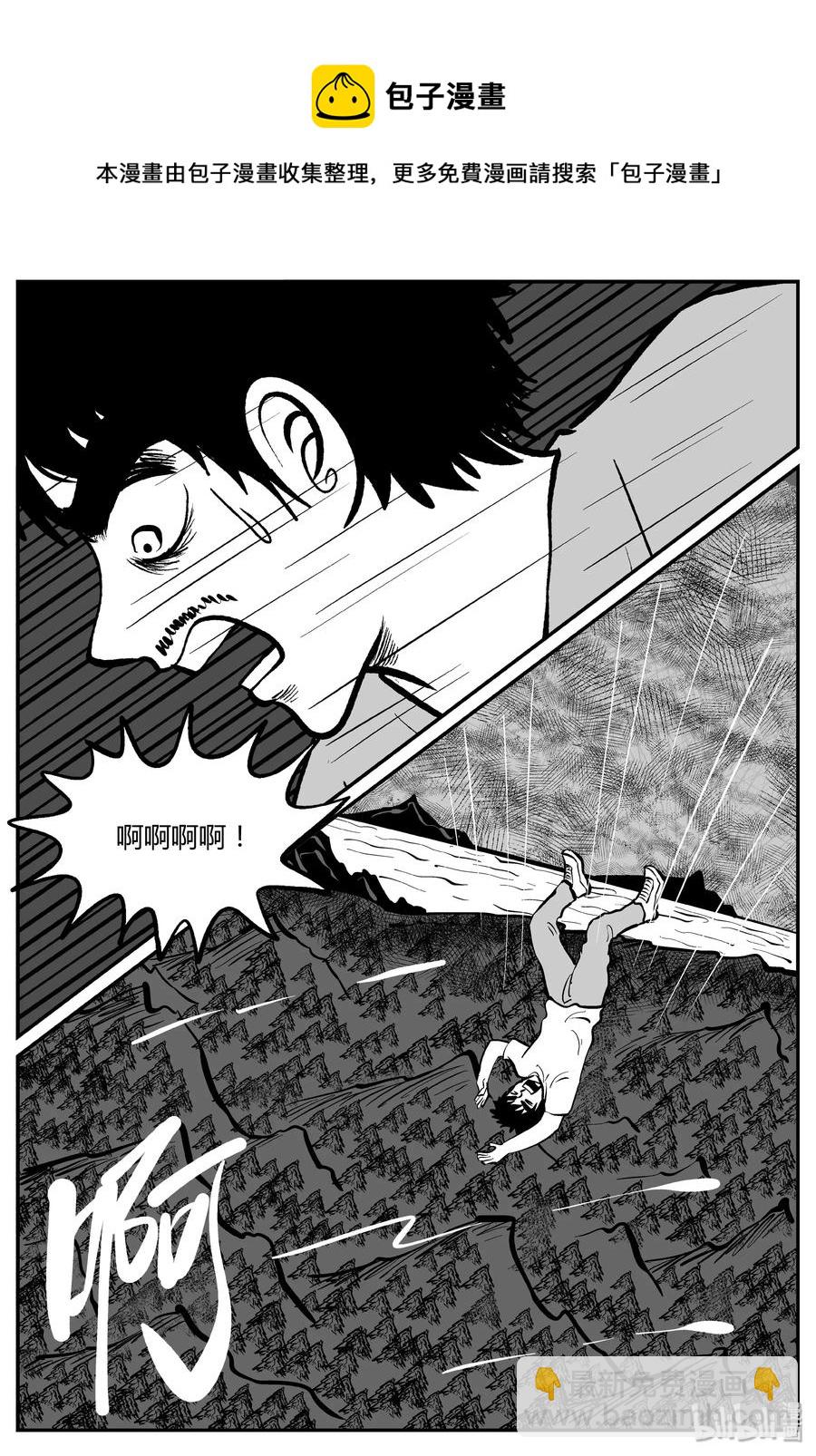 281 移魂（2）-第275话
