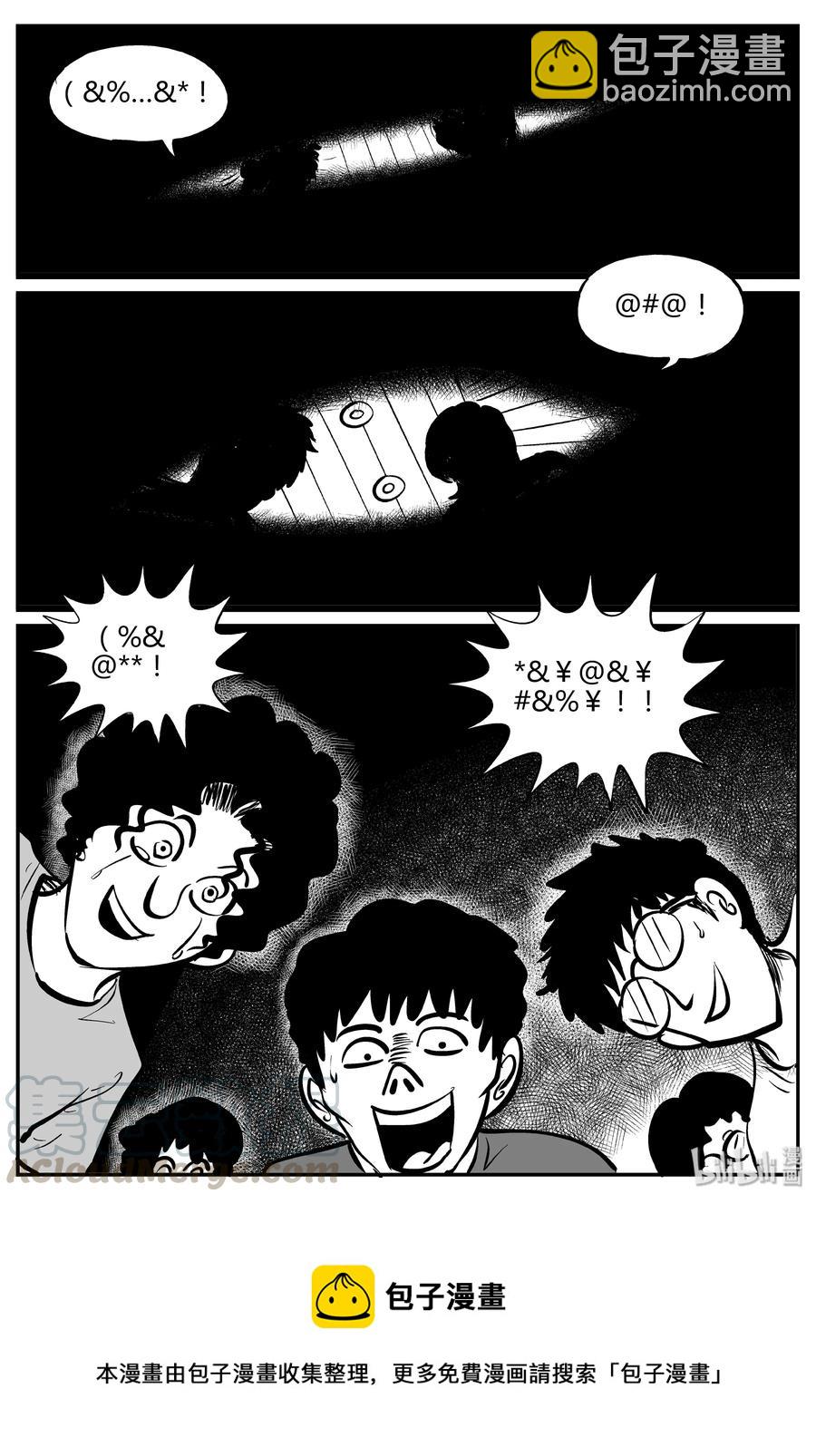 281 移魂（2）-第275话