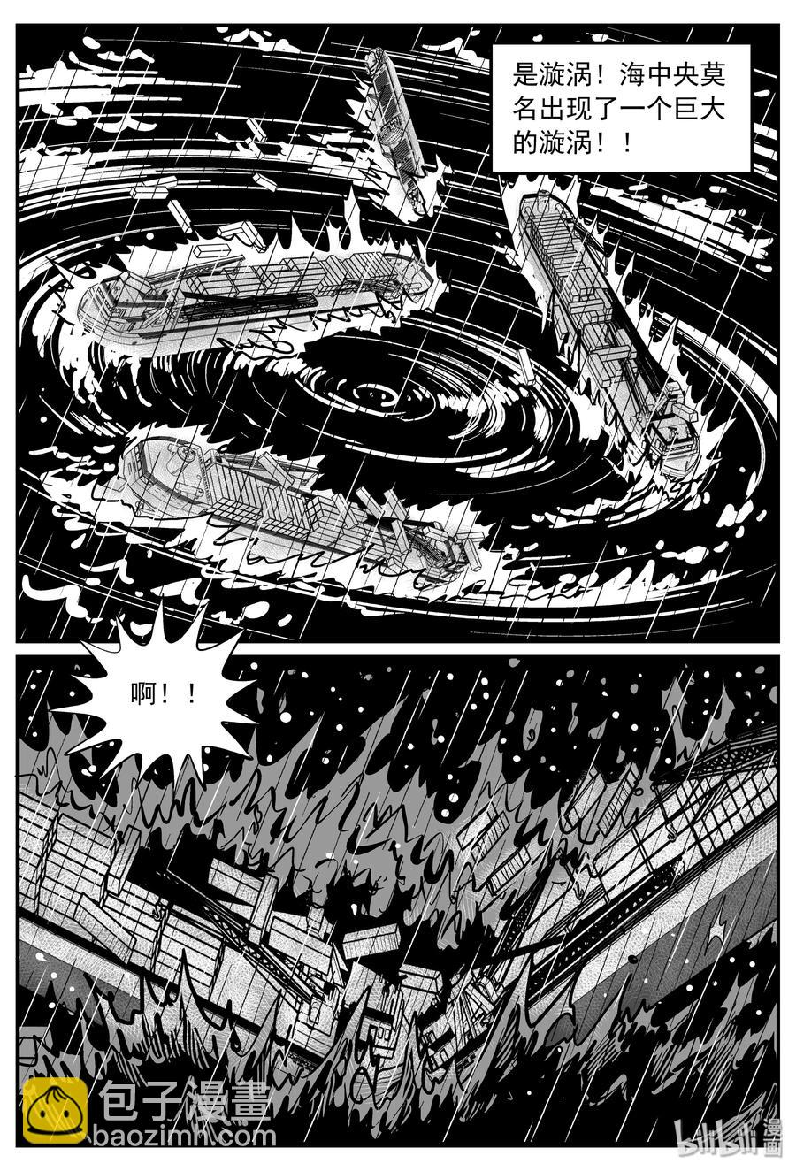285 克苏鲁圣殿（1）-第279话