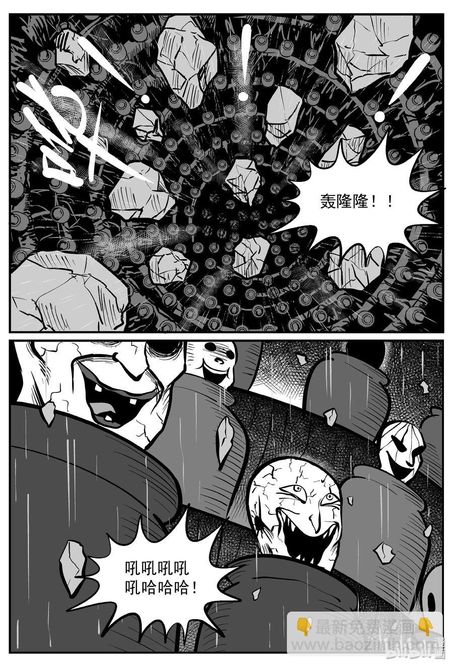 291 克苏鲁圣殿（7）-第285话