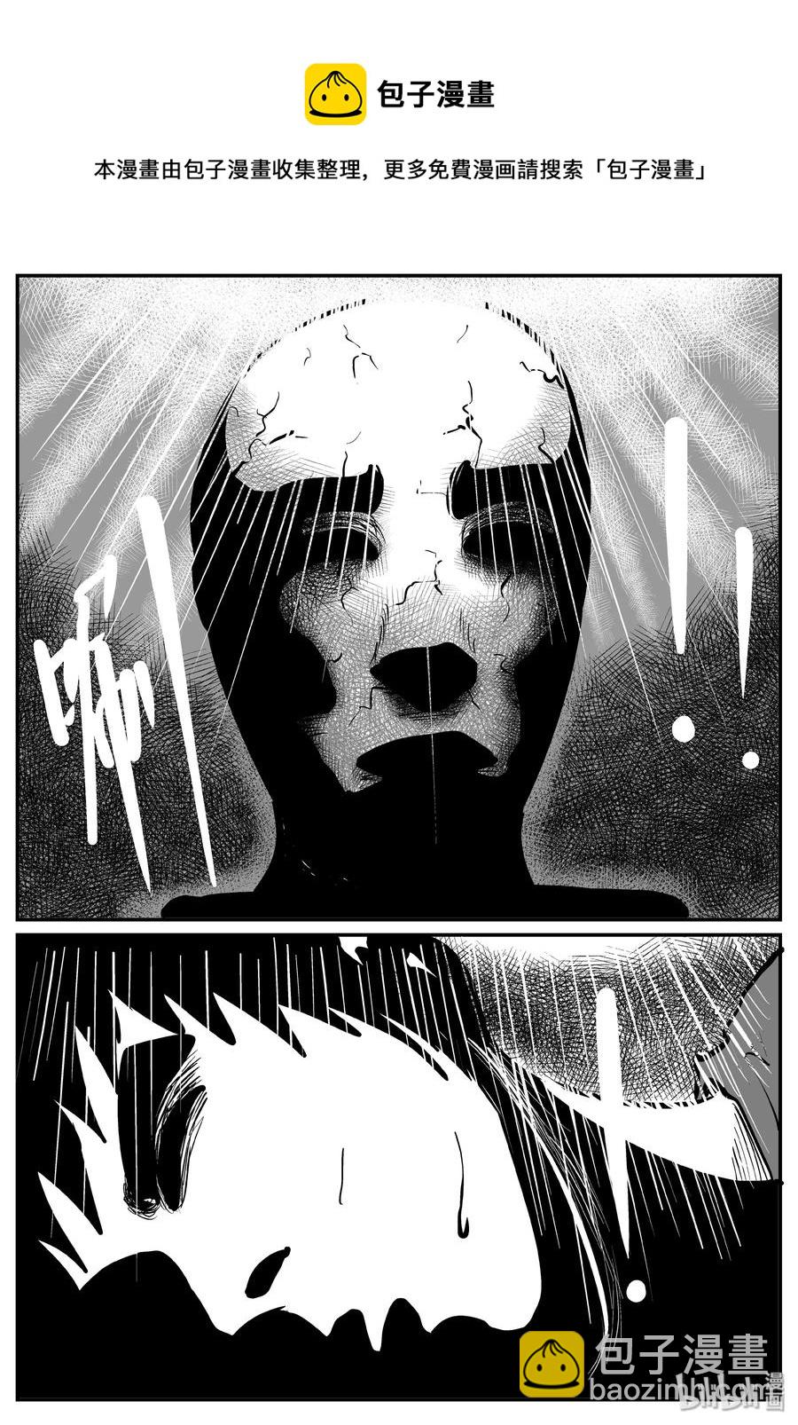 291 克苏鲁圣殿（7）-第285话