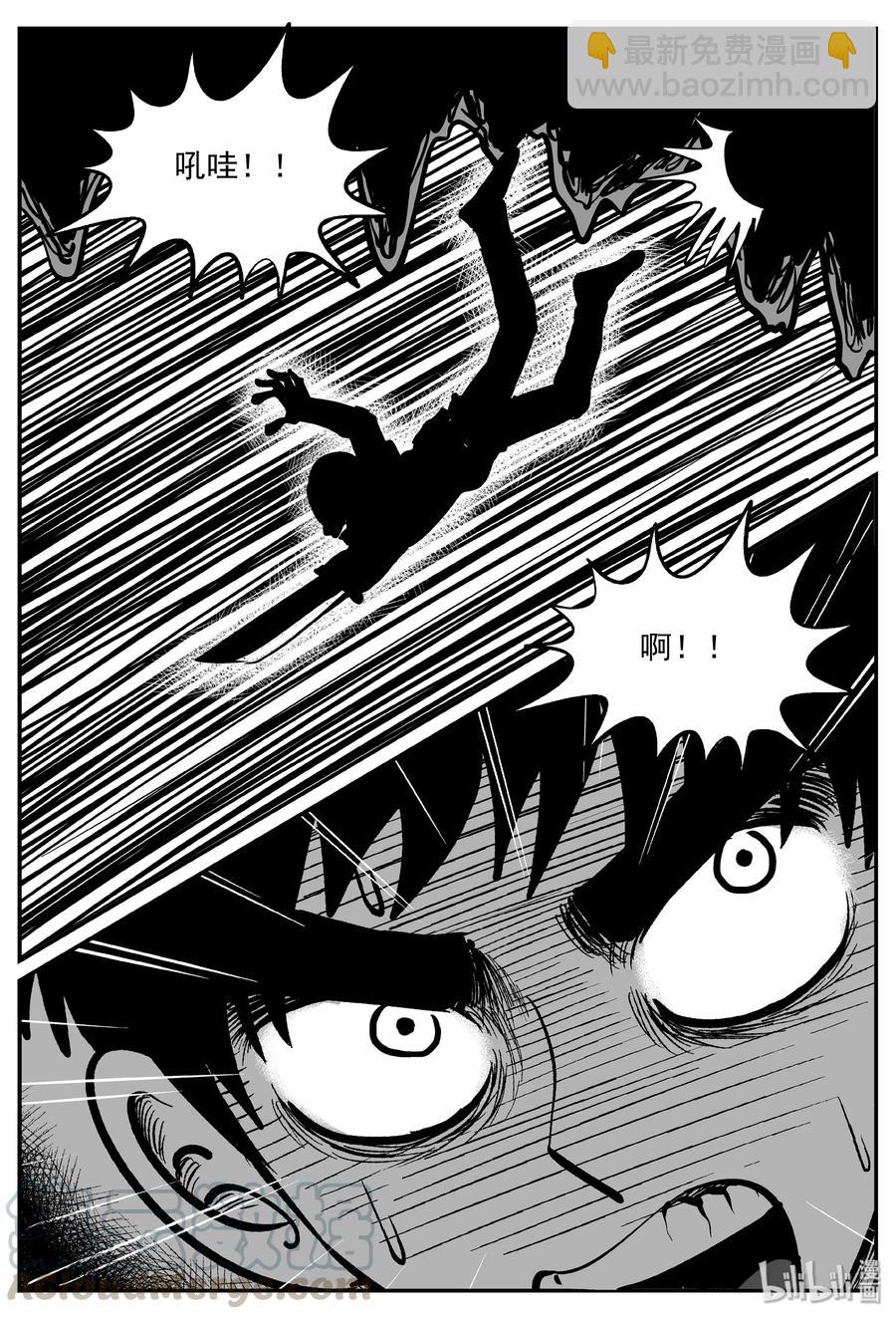 291 克苏鲁圣殿（7）-第285话