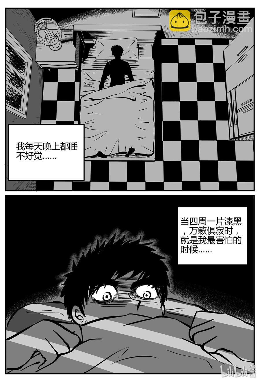293 地知（1）-第287话