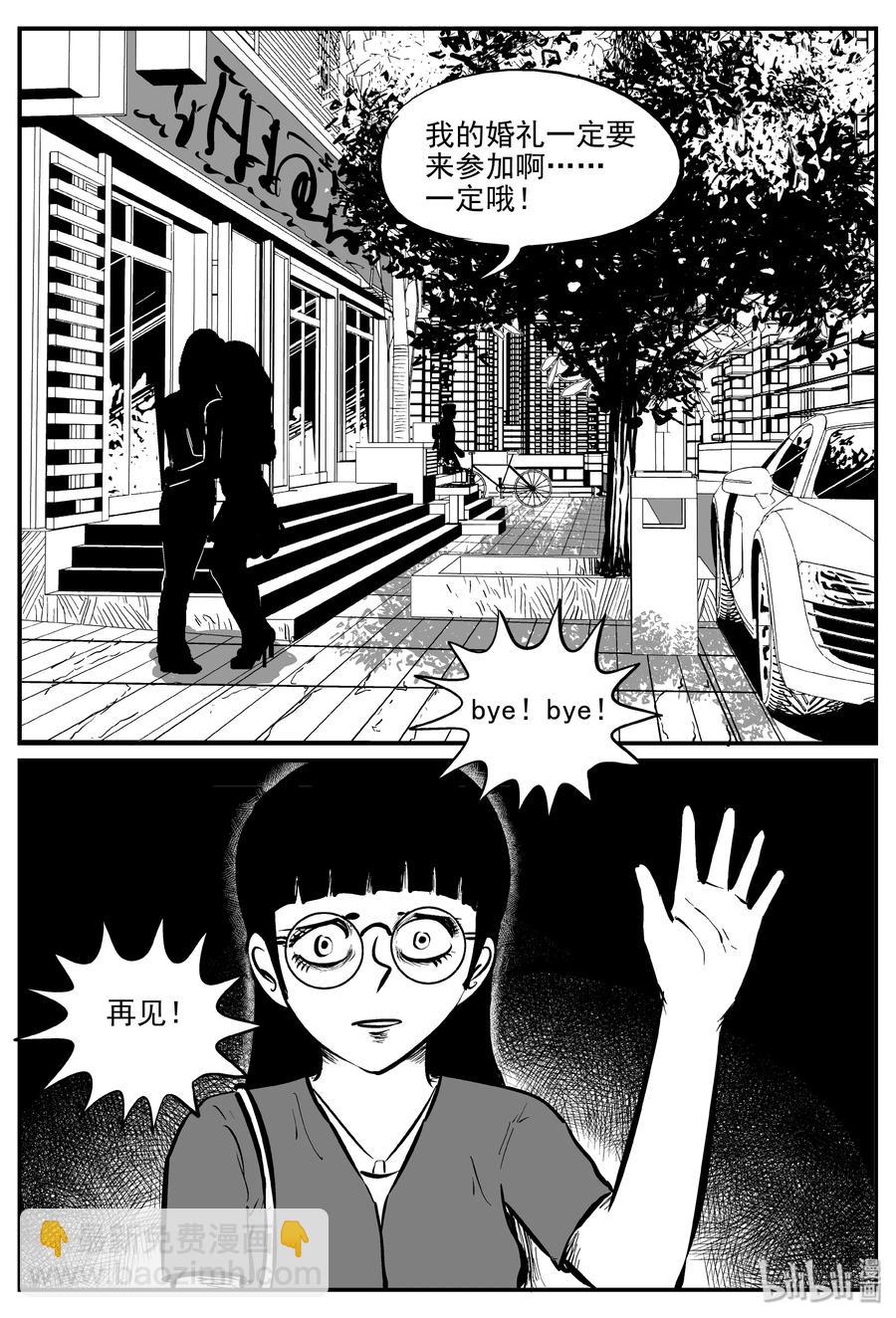297 恶魔的诅咒（1）-第291话