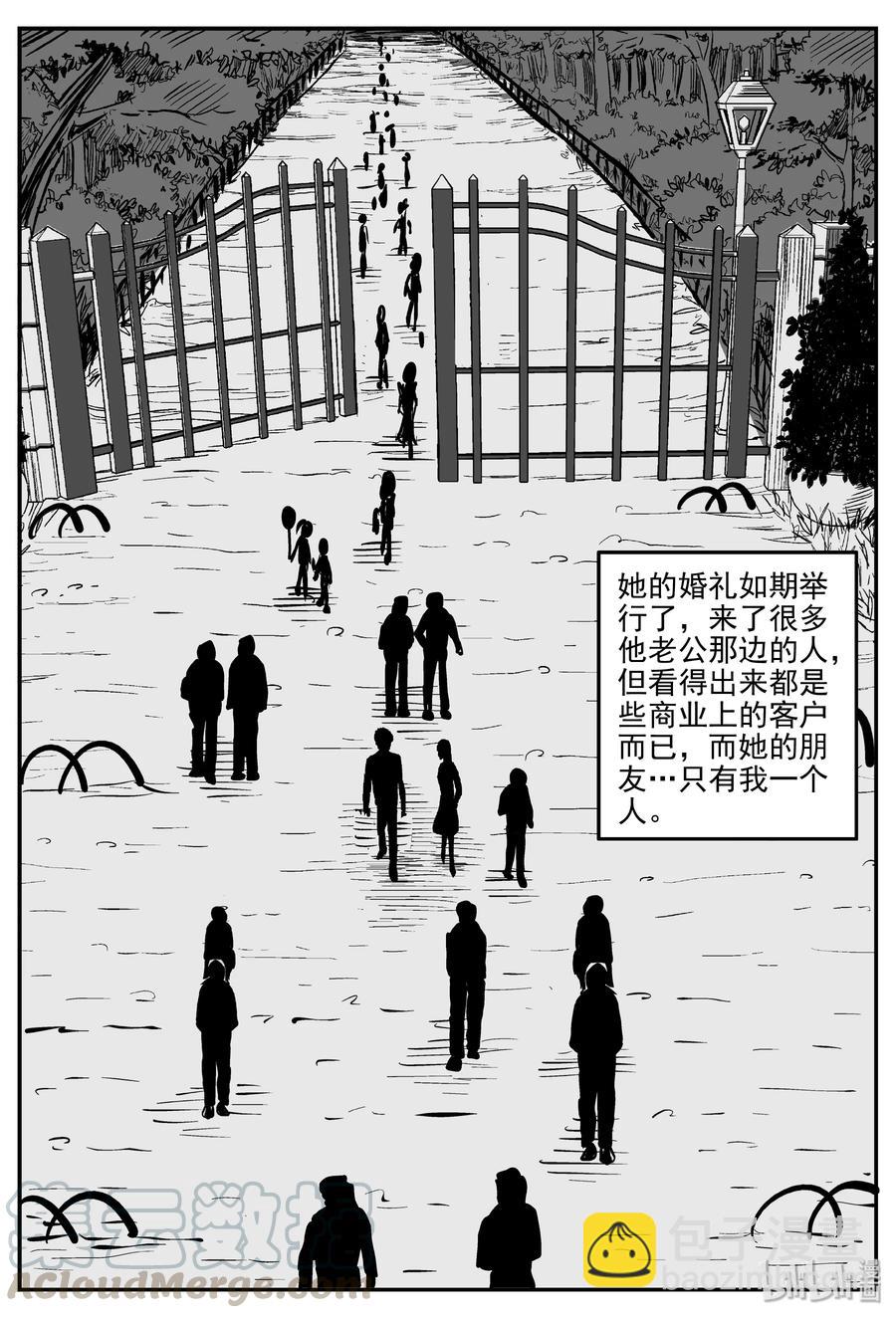 297 恶魔的诅咒（1）-第291话