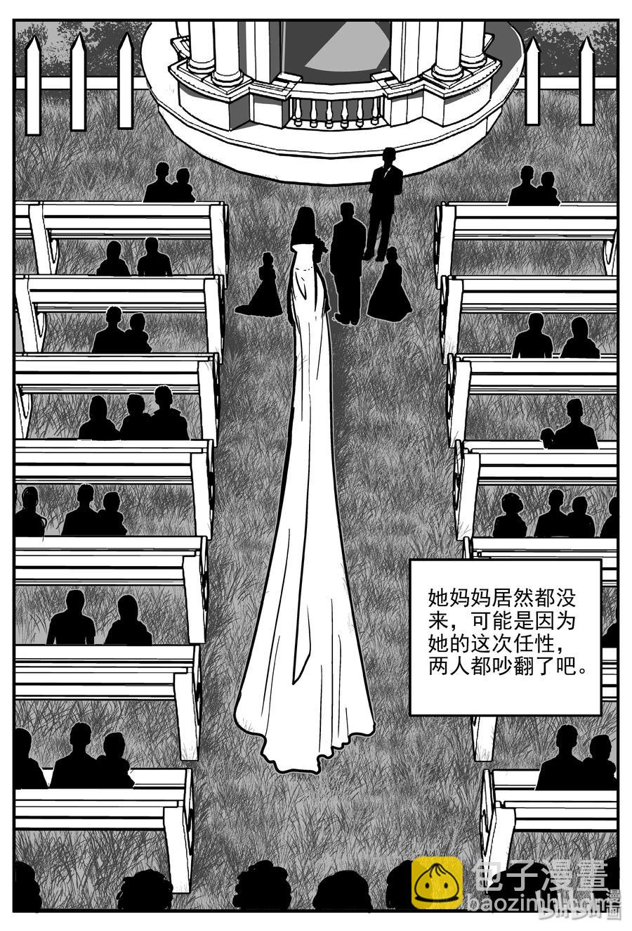 297 恶魔的诅咒（1）-第291话