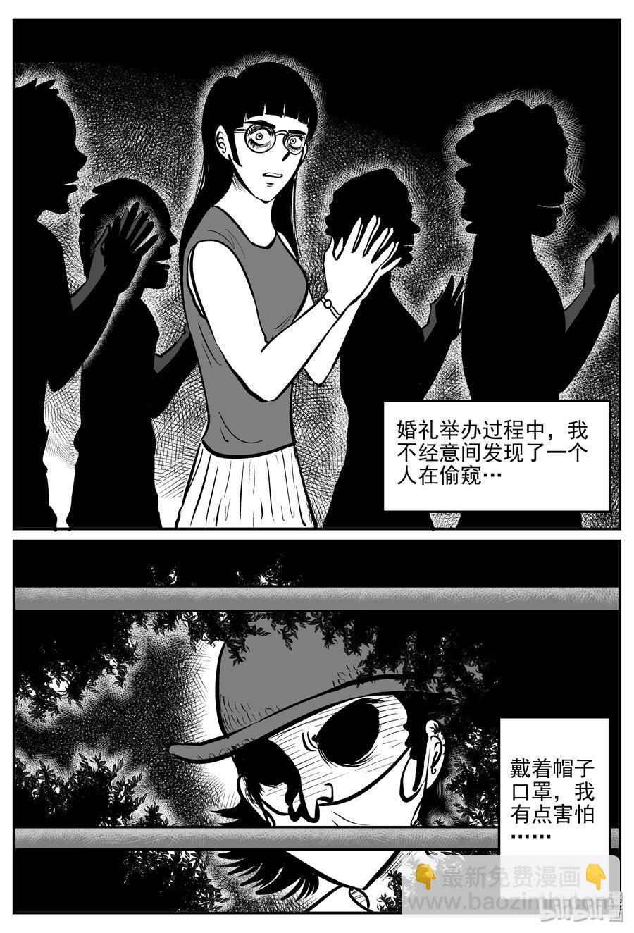297 恶魔的诅咒（1）-第291话