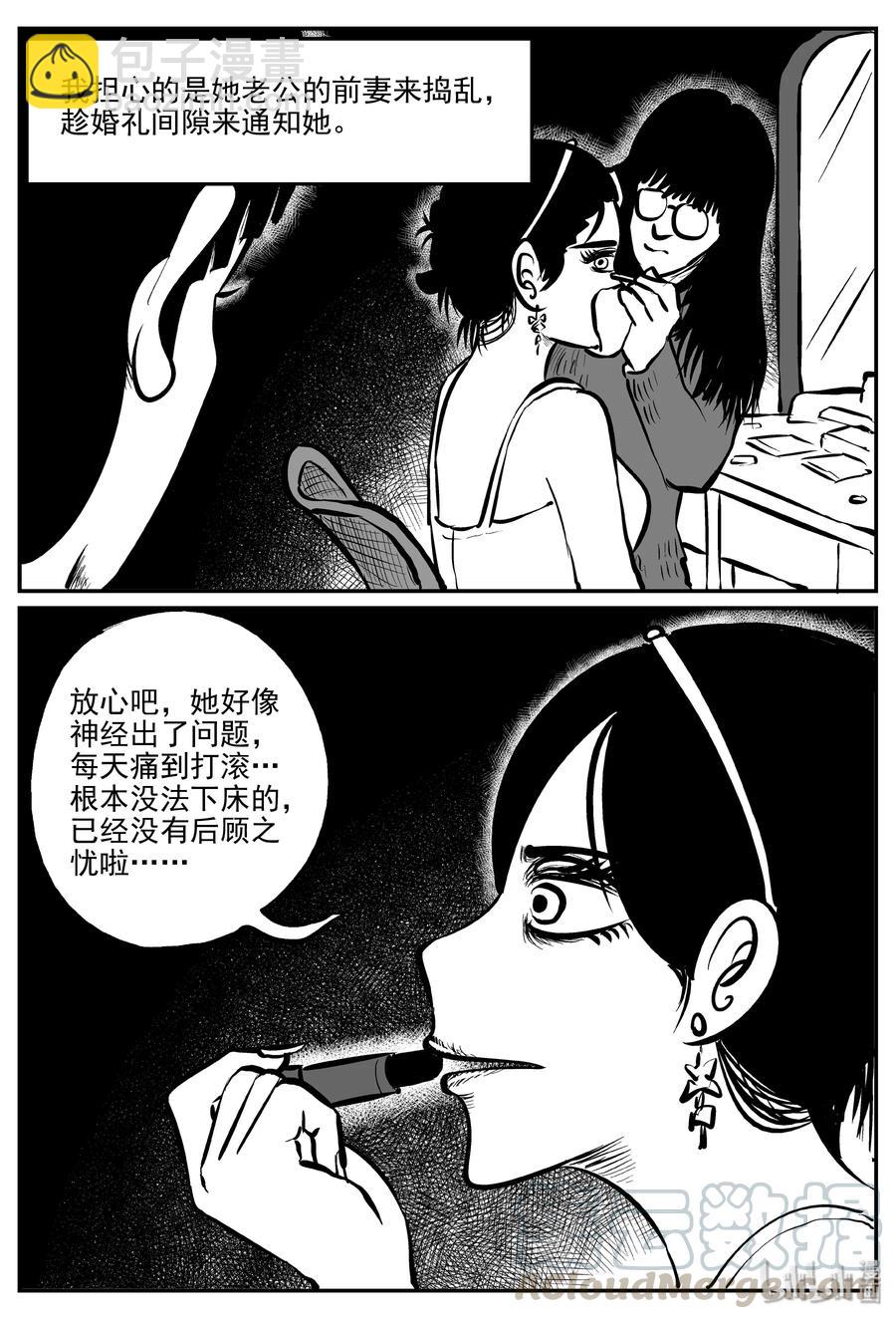 297 恶魔的诅咒（1）-第291话