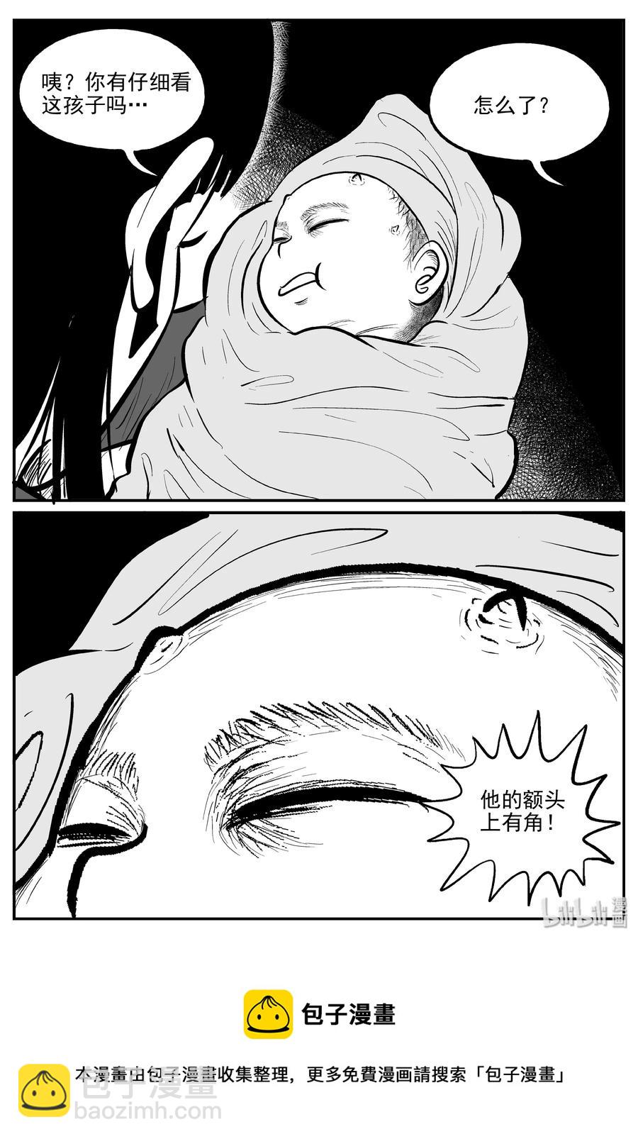 297 恶魔的诅咒（1）-第291话