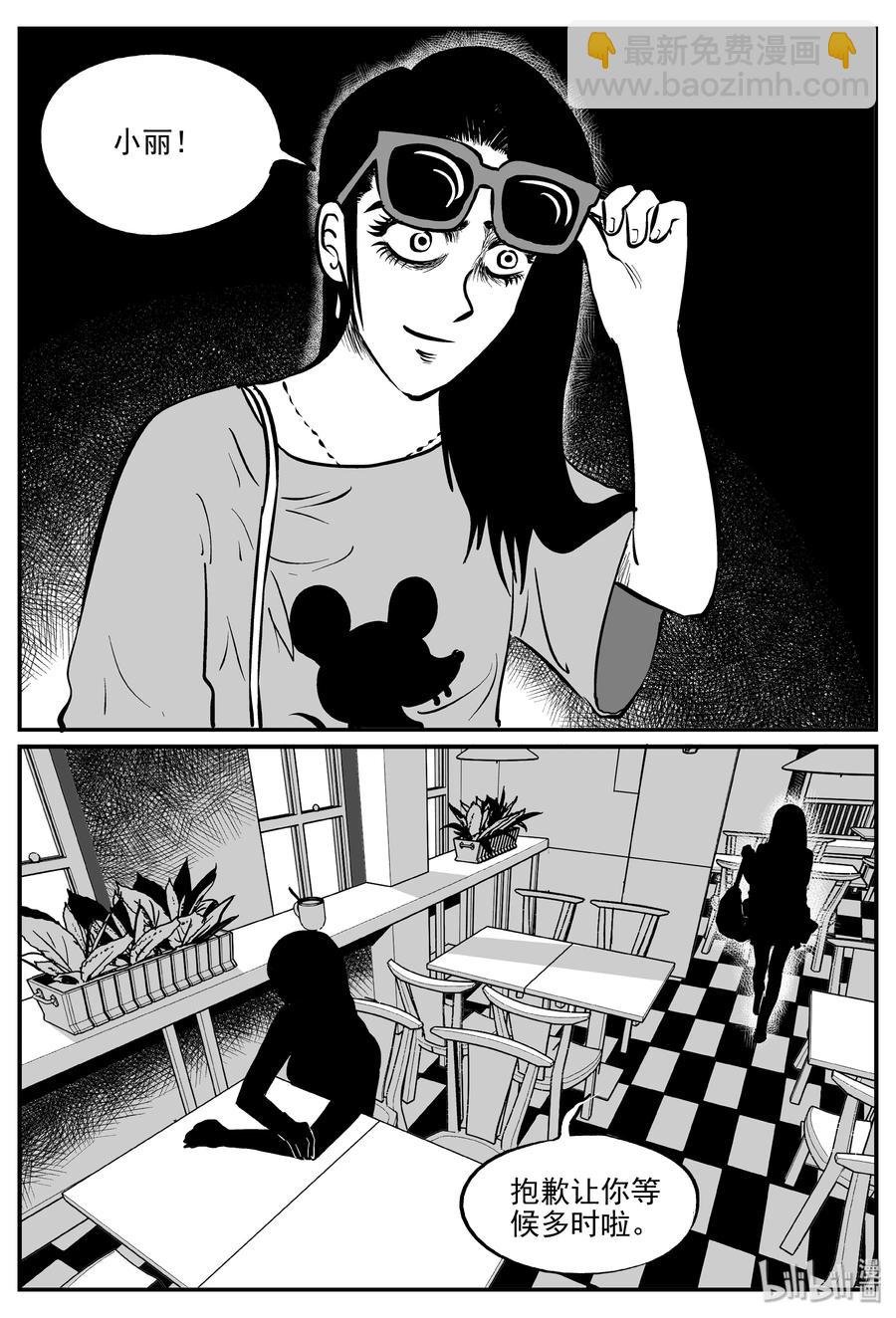 297 恶魔的诅咒（1）-第291话