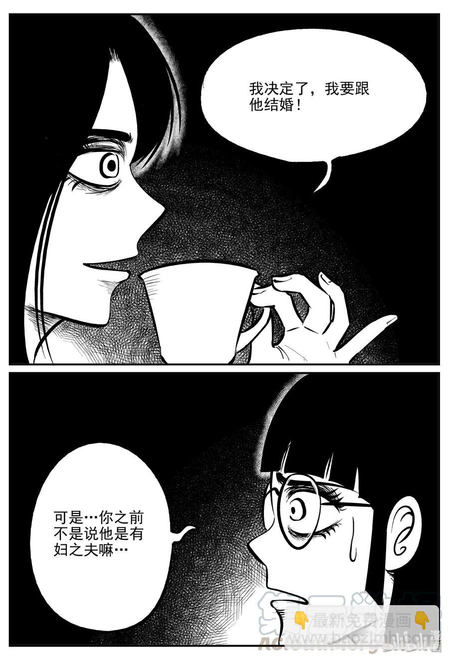 297 恶魔的诅咒（1）-第291话
