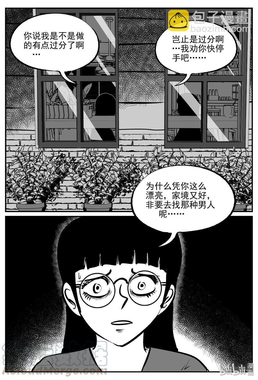 297 恶魔的诅咒（1）-第291话