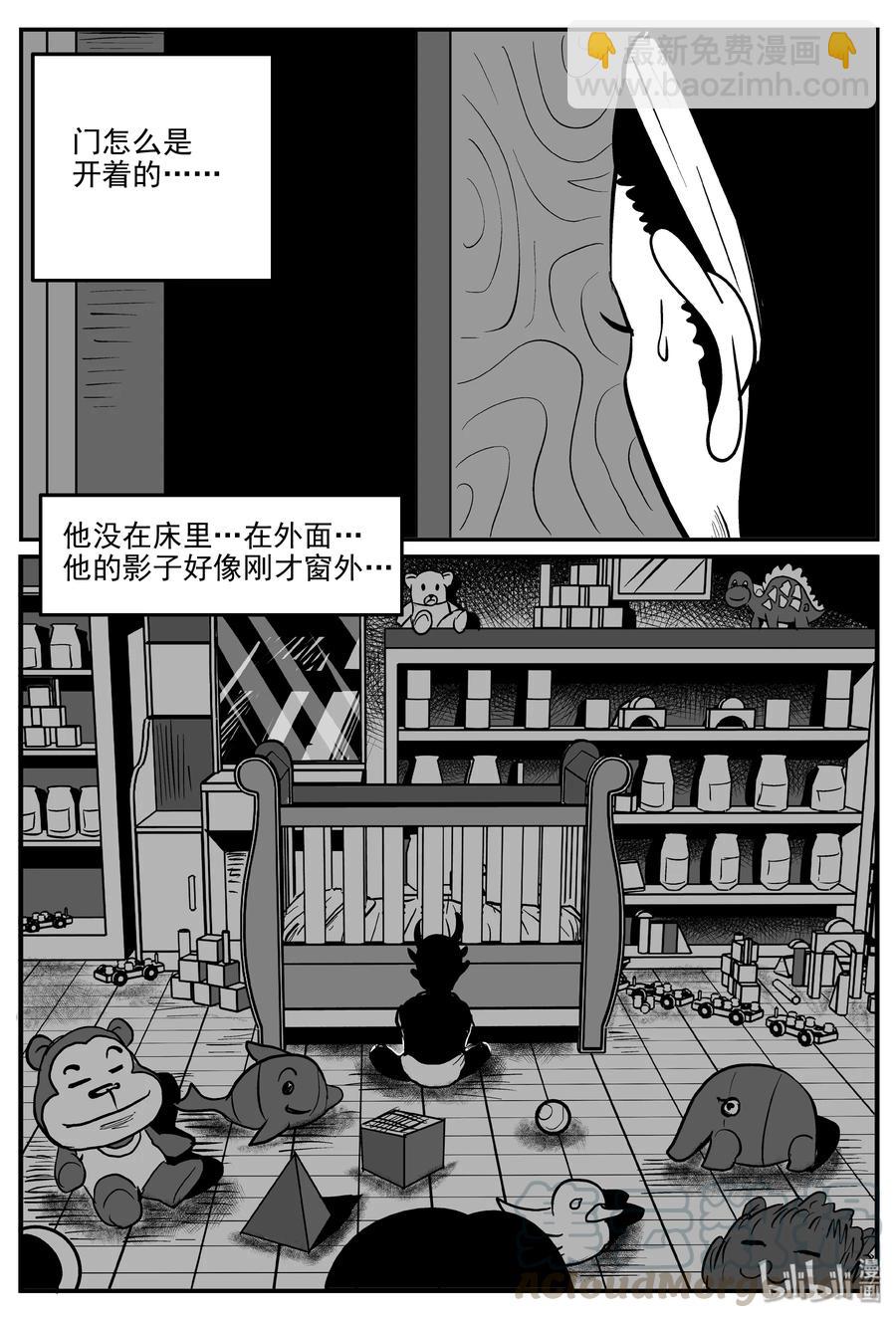 299 恶魔的诅咒（3）-第293话
