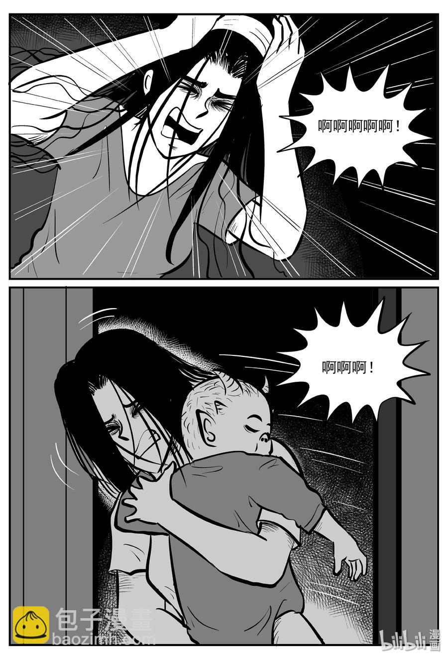 299 恶魔的诅咒（3）-第293话