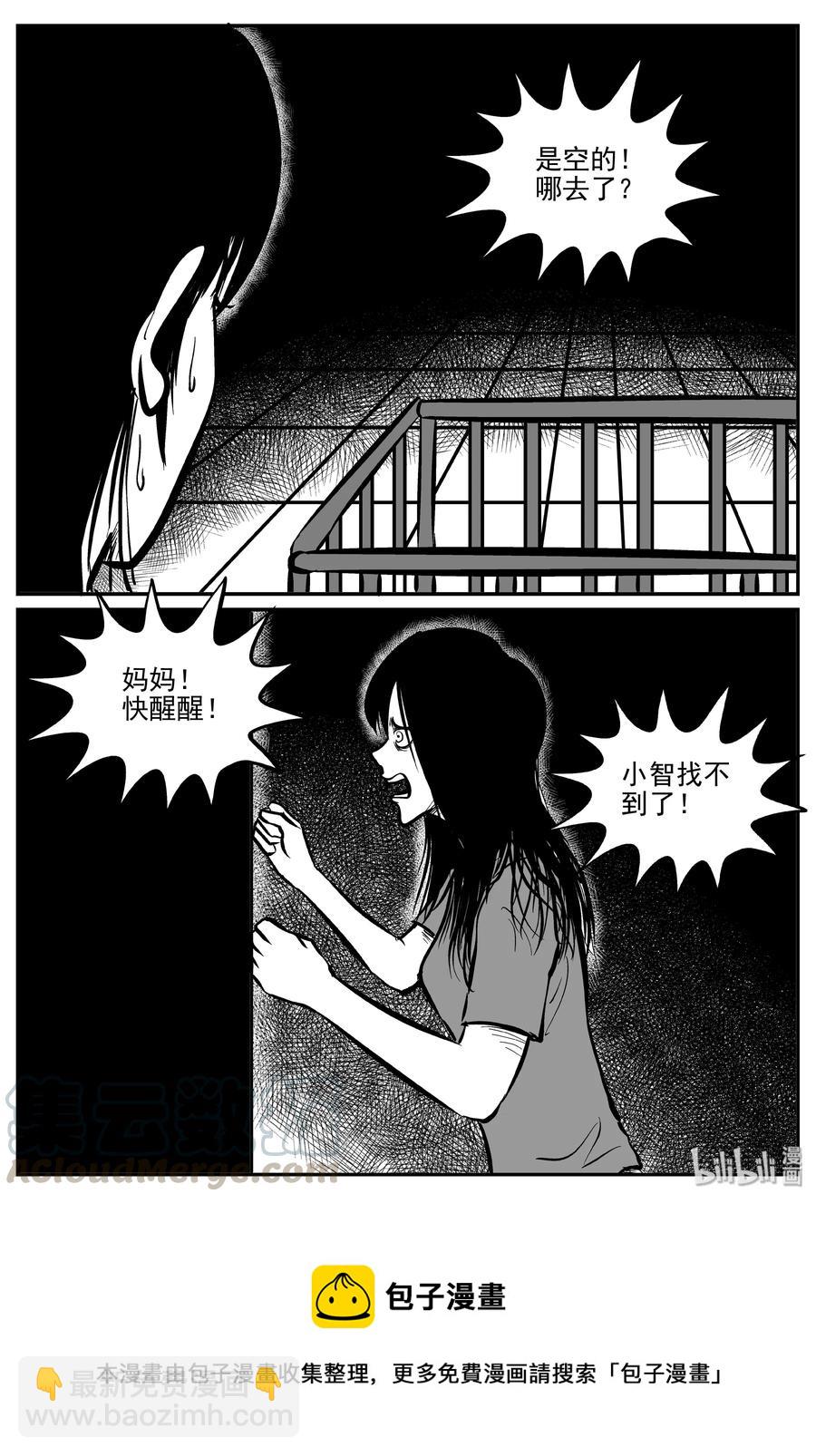 299 恶魔的诅咒（3）-第293话