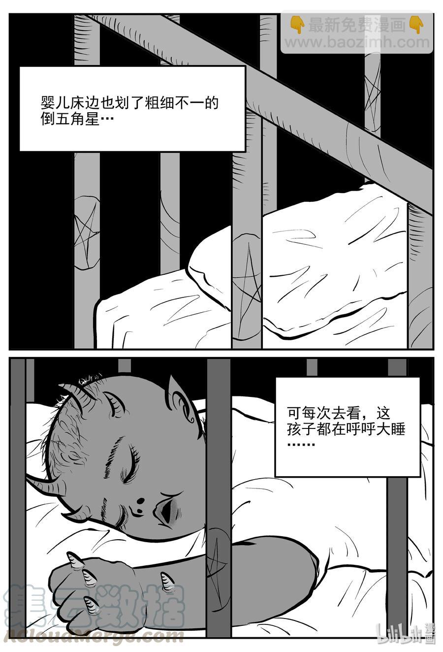299 恶魔的诅咒（3）-第293话