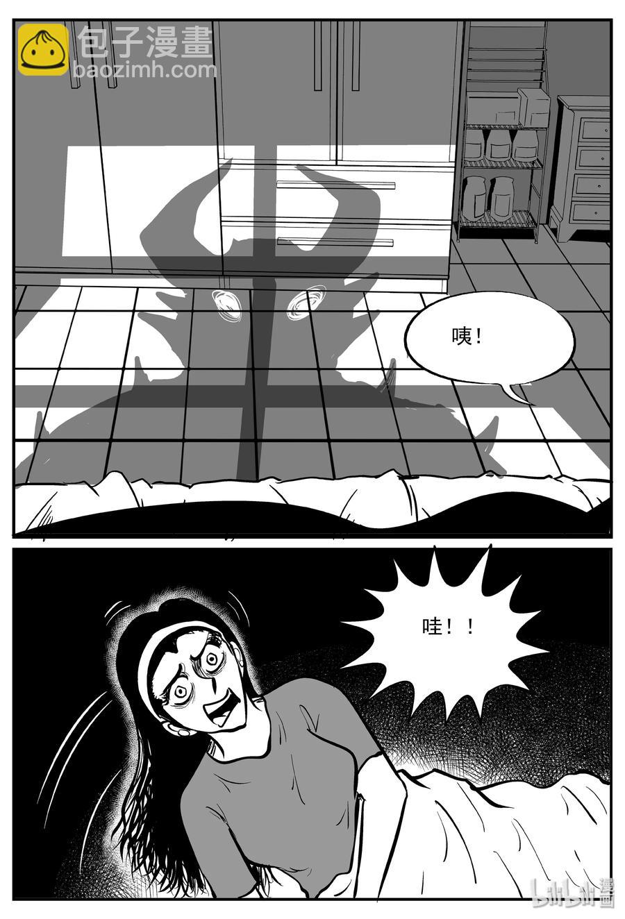 299 恶魔的诅咒（3）-第293话