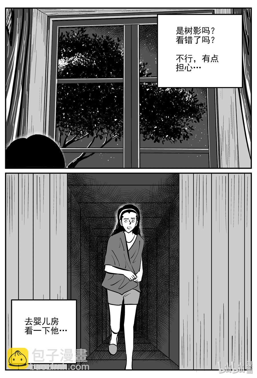 299 恶魔的诅咒（3）-第293话