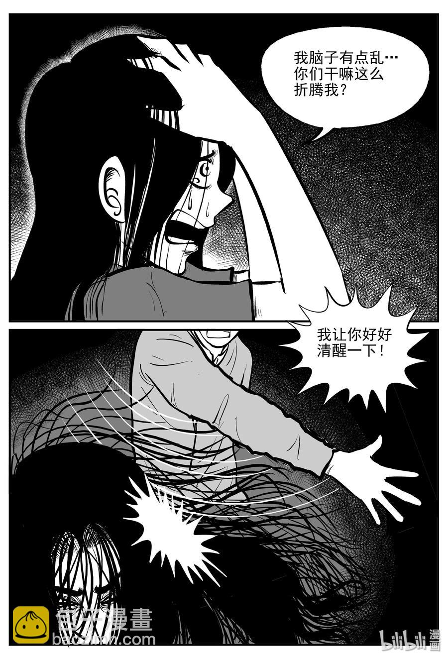 301 恶魔的诅咒（5）-第295话