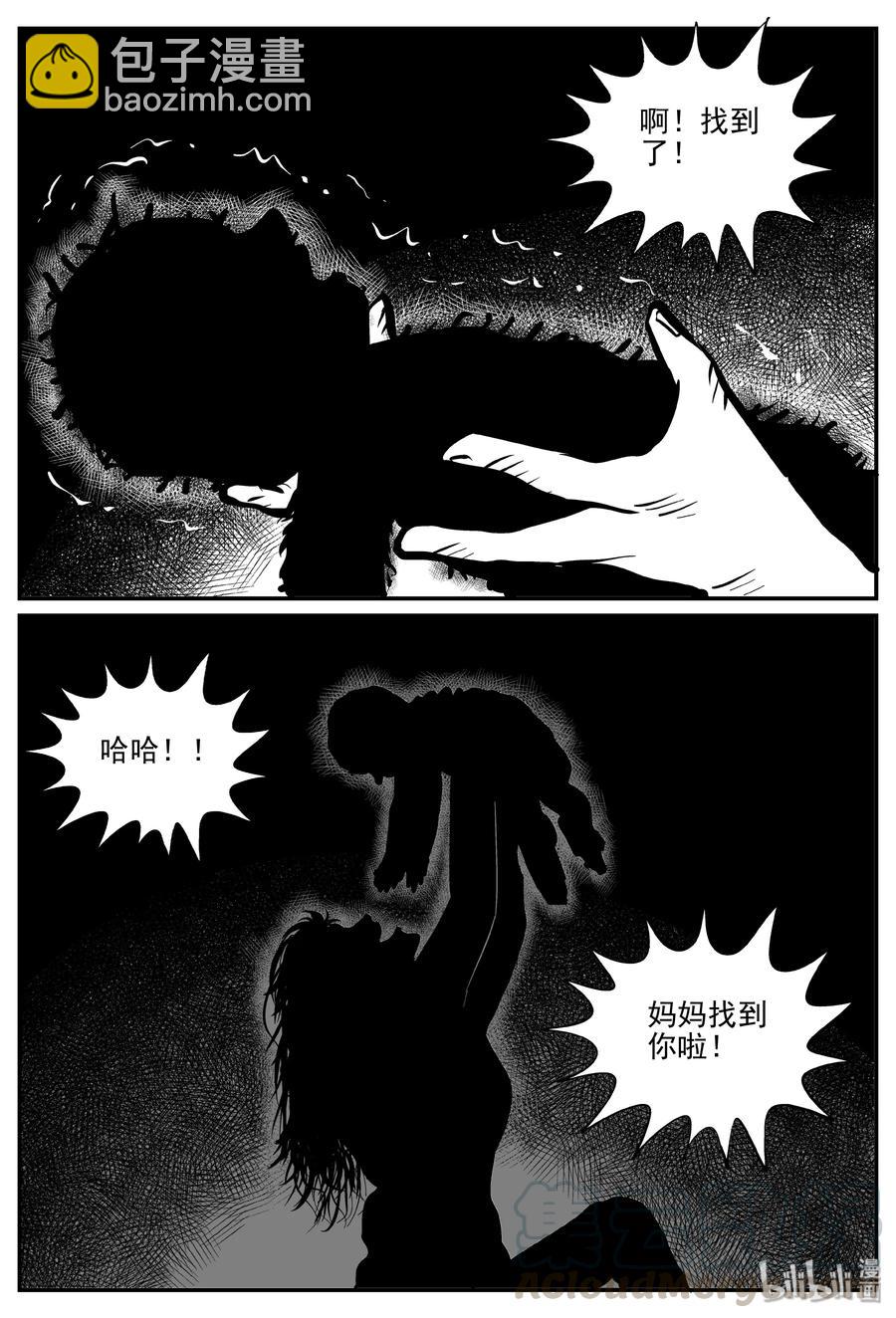 301 恶魔的诅咒（5）-第295话