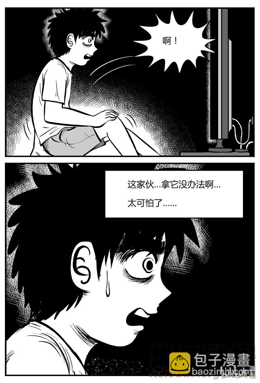 305 寄生虫（3）-第299话