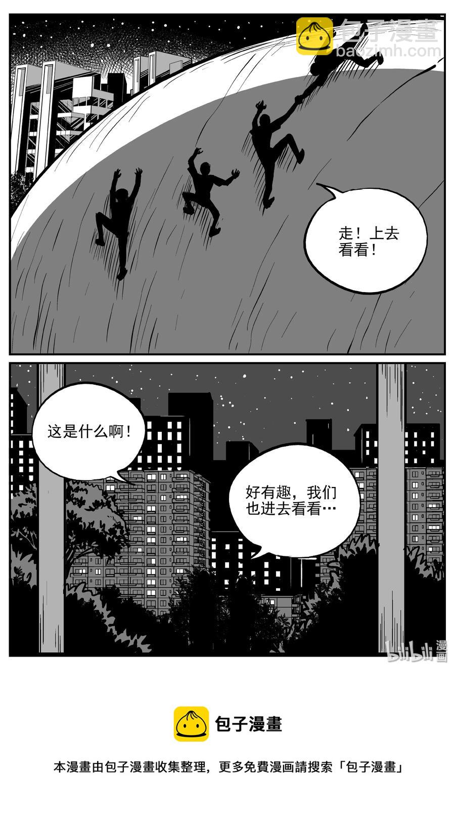 305 寄生虫（3）-第299话
