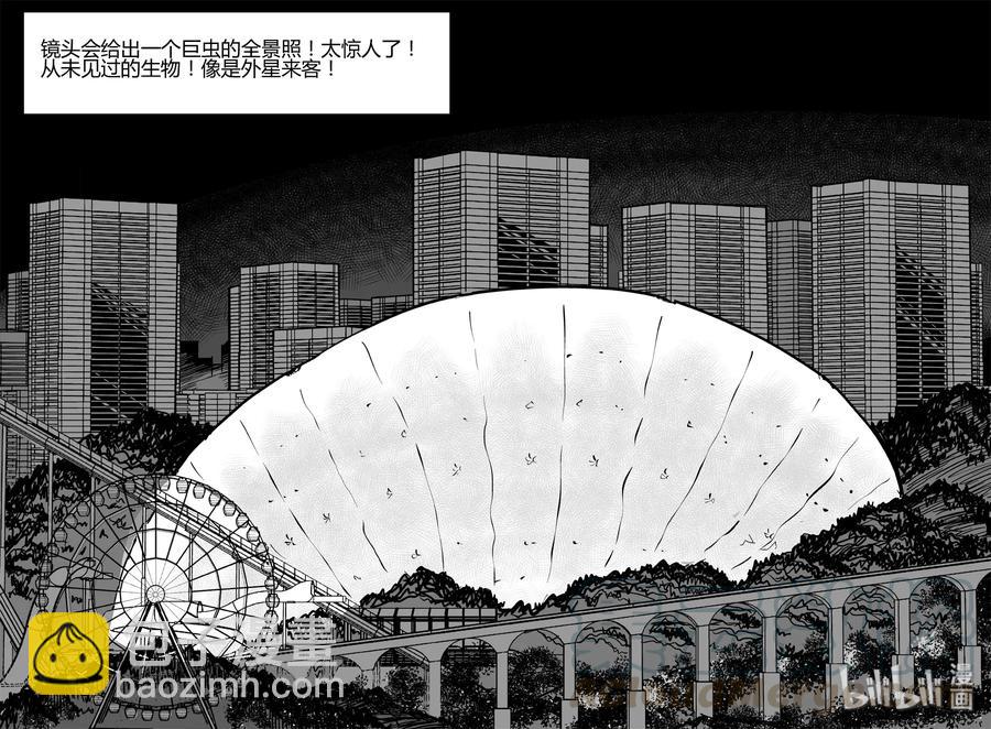 305 寄生虫（3）-第299话