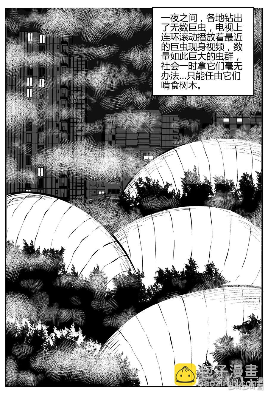 307 寄生虫（5）-第301话